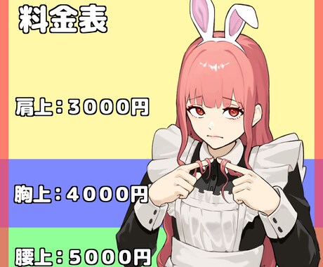 魅力的なアイコン描きます かっこいい・かわいいアイコン描きます！お気軽にご相談ください イメージ2