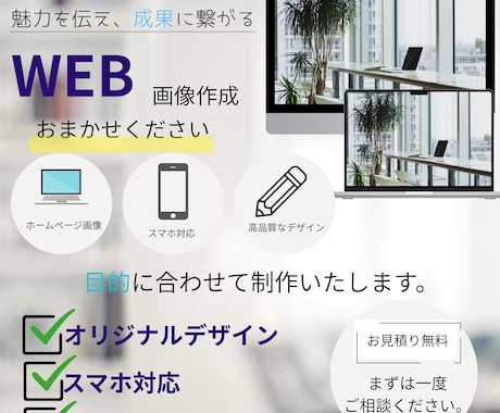 Instagram投稿用画像制作いたします 目を惹くWEB画像を心を込めて制作します。 イメージ1