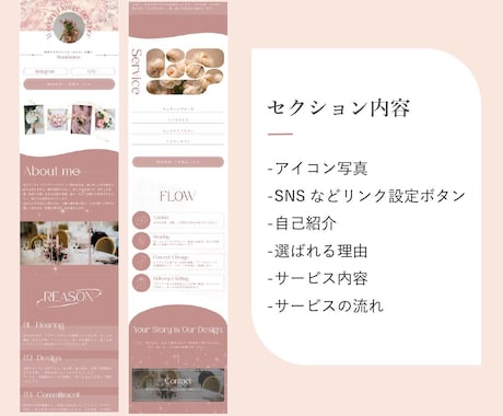 世界観が伝わるプロフィールサイト販売します Canvaテンプレートリンクで納品いたします！ イメージ2