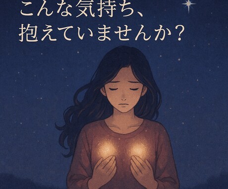 二人を同時に好きな恋 タロットで整え導きます もう迷わないで。本心を視て進む道を一緒に探しましょう イメージ2