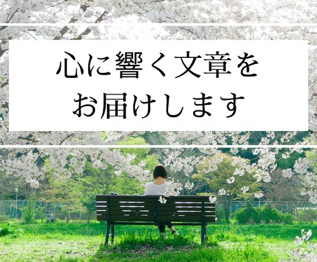 youtube用感動storyを執筆致します 人の心にじんわりと染み渡る言葉を綴ります。 イメージ1
