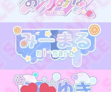 VTuberロゴ、カプロゴ等制作致します イメージ1