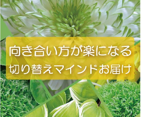 イロマキが面倒な人間関係の悩みを解消します 愚痴や文句、マウントする人の心理分析と対処法をお届けします✨ イメージ1