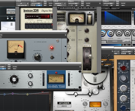 ハイクオリティなMix/Masteringします プロに頼んでみるとどうなるの？ イメージ1