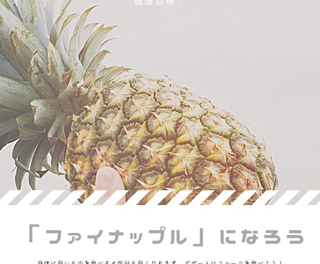 健康面改善+αの相談に乗らせていただきます いつもやる事がうまくいかない人の思考パターンをあなただけに！ イメージ1