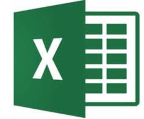Excel仕事を自動化するシート作ります あなたのExcel仕事をVBA・関数を使うことでスムーズに! イメージ1