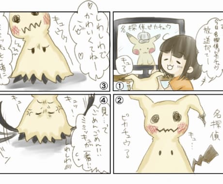 TwitterやSNSのアイコンを描きます アイコン製作致します！画像参照です！ イメージ2