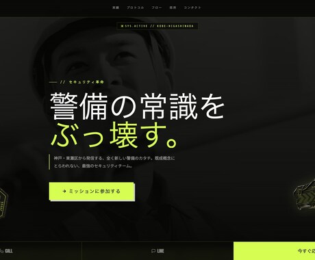 伝わる高品質なLPを制作します 集客・採用・サービス紹介に最適です イメージ2