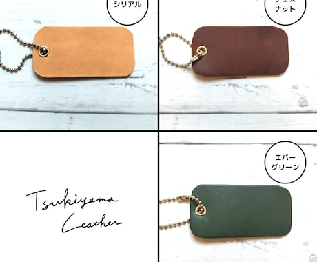 イラスト彫刻入りレザータグ【タイプA】をつくります レーザー彫刻でオリジナルアイテムを作ります イメージ2