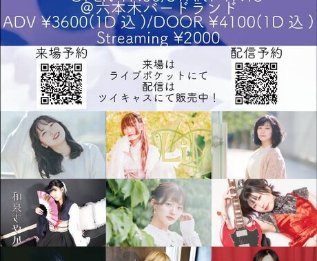 フライヤー作成します 実績作りのため沢山依頼受付たいです！短期納期します！ イメージ2