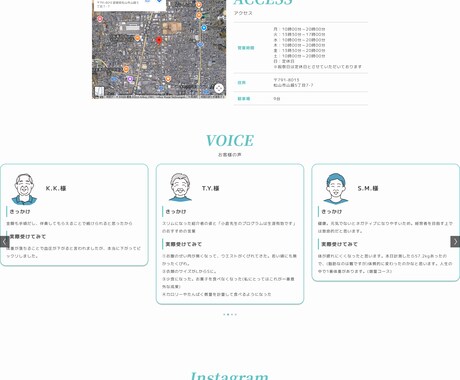想いを形にするWeb制作を致します コミュニケーションを大切にし喜んで頂ける商品を提供いたします イメージ2