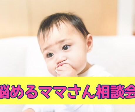 子育てママ 必見★自宅でもできる仕事 教えます パソコンできる仕事！産休に入るから家でできる仕事がしたい！ イメージ1