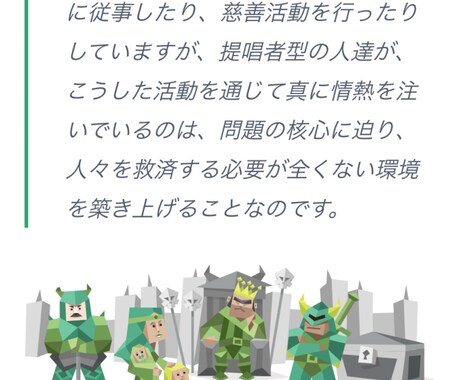 どんなお話も聴きます 話を聴きながら良いところを見つけます イメージ2