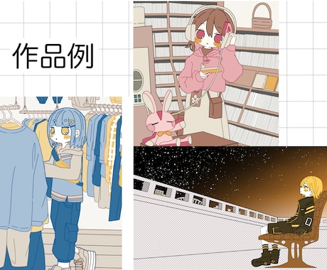 商用利用OK！ シンプルなデザインの一枚絵描きます 配色が少なめでかわいい！ブログの挿絵やヘッダー、サムネなど！ イメージ2