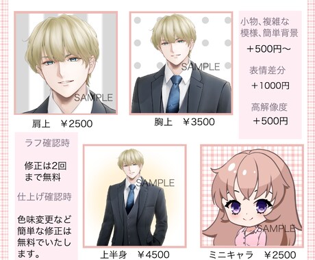 綺麗め柔らかい雰囲気のイラスト♪お描きします アイコン♪SNS♪ココナラ♪YouTube♪サムネ♪ブログ♪ イメージ2