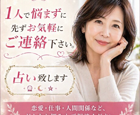 メンタルカウンセリングを丁寧に承ります 今すぐ、1分でも誰かと話したい貴方へ！ イメージ2