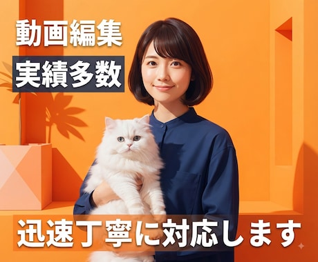 迅速・高品質▪️SNS動画編集代行します YouTube・セミナー・対談・マルチカメラ・研修動画対応 イメージ1