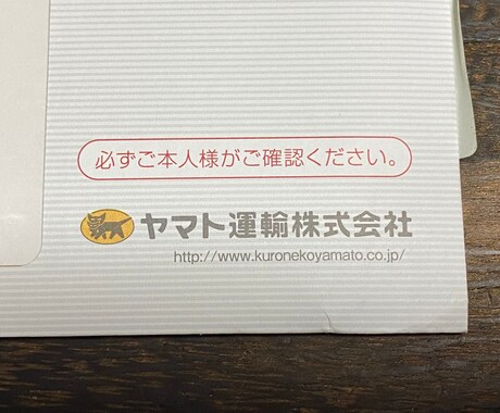 法人向けダイレクトメール発送いたします 施設・事業所・会社などデータベースを生成・管理しております イメージ2