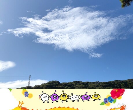 四柱推命鑑定をもとに、悩みや夢へのアドバイスします 占い好きな方、悩みや夢にどう行動していくか困ってる方へ イメージ2