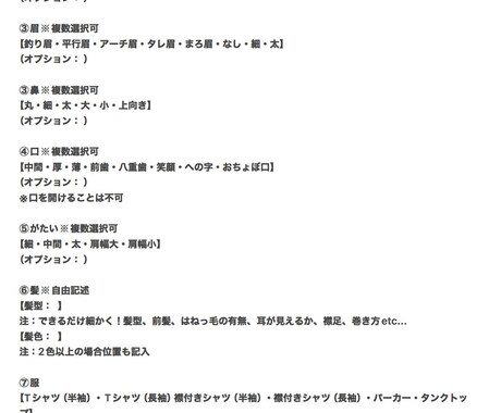 絶対にウケる！じわじわ可愛い似顔絵描きます 普通の似顔絵とはちょっと違う愛おしさの似顔絵！ イメージ2