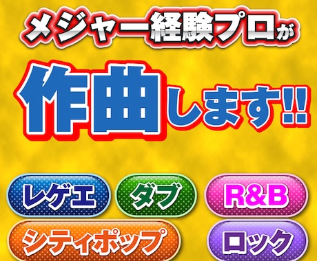 レゲエ・Dub・シティポップ作曲します イメージ1