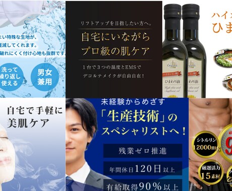 楽天・Amazonで使える商品画像作成します ECコンサル会社で得た知識を全て詰め込み！ イメージ1