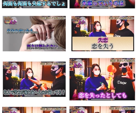 ご新規さん限定で恋愛相談に答えます お試しSNSフォロワー20万人越えのYouTuberが回答！ イメージ2