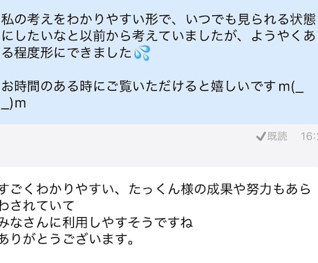 販売実績を作る10個の考えを1万字で記載してます 詳しくはリンク先ブログ見て。画像2枚目以降にデータや評価あり イメージ2