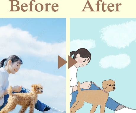 愛犬・愛猫の写真をゆるかわイラストにします 写真から、見るたび癒されるオリジナルイラストをお作りします イメージ2