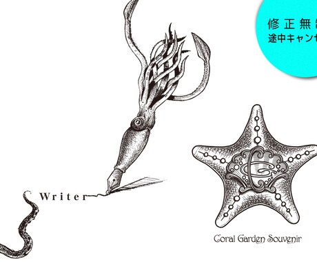 ドローイング系で超個性的なLOGO創ります プロによるデッサン描き！完全オリジナルロゴでブランドを強化！ イメージ2