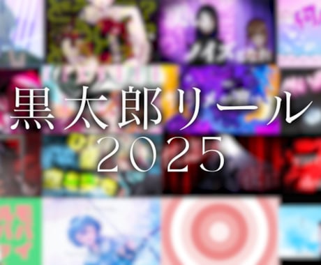 歌ってみた動画MV・等作成します 音楽に寄り添った映像作りを心がけています イメージ1
