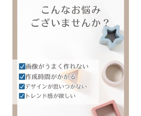 Instagramの画像作成します 2枚で1000円！女性向けのデザインが得意♩ イメージ2
