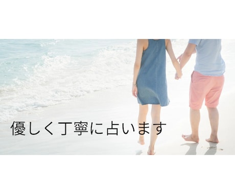 総合運占い⭐️今の貴方の全体運、運気を占います 恋愛・仕事・人間関係・金運など全体的な運勢を鑑定✨ イメージ2