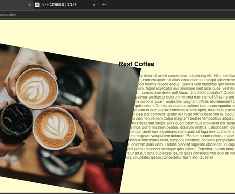 gsapを使ったアニメージョンのサイトを制作します javascriptのgsapを使ったサイトを制作致します。 イメージ2