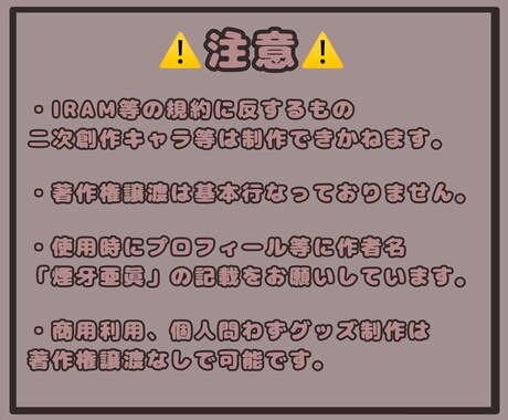 即納  完成品！配信・IRIAM等で使えます 完成立ち絵キャラ販売｜すぐ使えるデザイン済み：上半身 イメージ2