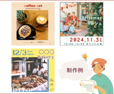 あなたの雰囲気重視の画像を作成します 【現役】広報&SNSデザイナーが"伝わる"画像を作成します イメージ2