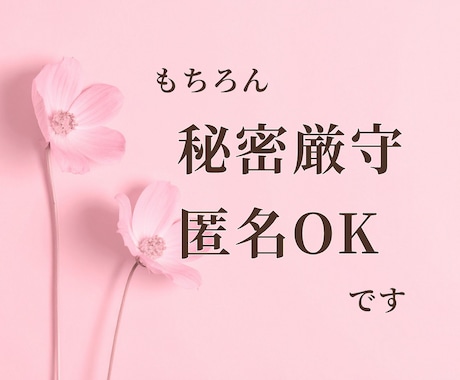 喪失の苦しみを抱えている人のお話聞きます 大切な存在との別れ、死別、ペットロスの苦しみに寄り添います イメージ2