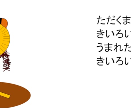 電子絵本の作り方から公開までサポートします イラスト好きさん、自分のイラストで絵本作って公開しませんか？ イメージ2