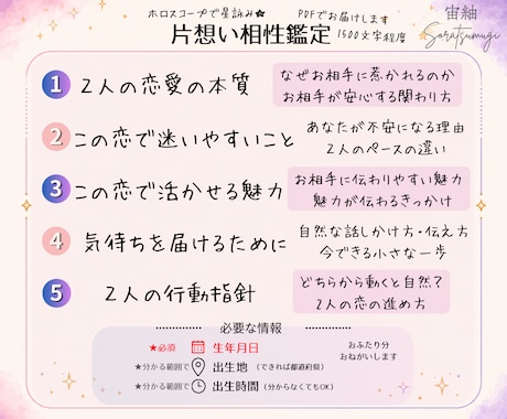 好きな人との距離が縮まりやすいヒントを読み解きます お相手が惹かれるあなたの魅力や恋が動くきっかけ知りたい方⭐︎ イメージ2