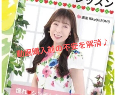 動画購入前のどうしたら良いの？に答えます 新しい事始める前の不安をカウンセリングで15分ビデオチャット イメージ1