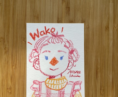 絵本タッチのクレヨン画似顔絵描きます イメージ1