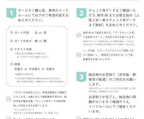 30枚〜｜片面｜メッセージカードの代筆します 代筆｜30枚〜｜ 1枚あたり80円～89円｜郵送｜送料込