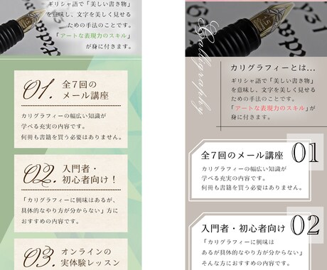 低価格で迅速！1000円でWEB画像を作成します 現役WEBデザイナーが、丁寧・迅速に対応致します。 イメージ2
