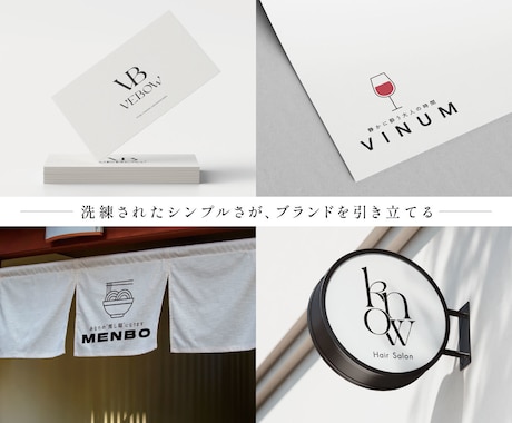 ブランド価値を高める上質なミニマルロゴを制作します 「信頼」と「品格」を表現する上質なロゴデザイン イメージ1