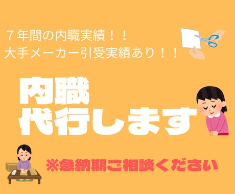 細かい手作業、梱包、仕分け、など内職全般やります 主に内職と言われる手作業全般やらせて頂きます。 イメージ1