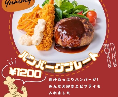 お店の宣伝お手伝いします 購買意欲をかき立てる宣伝してみませんか? イメージ2