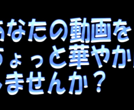 子供のスポーツ映像に得点表示をつけます 【何でも動画編集します(ジャンル問わず）(可能な範囲で)】 イメージ1