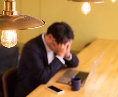 職場でうまくいかない方。相談に乗ります 悩みを解決して、ストレスを少しずつ減らして次のステップへ。 イメージ1