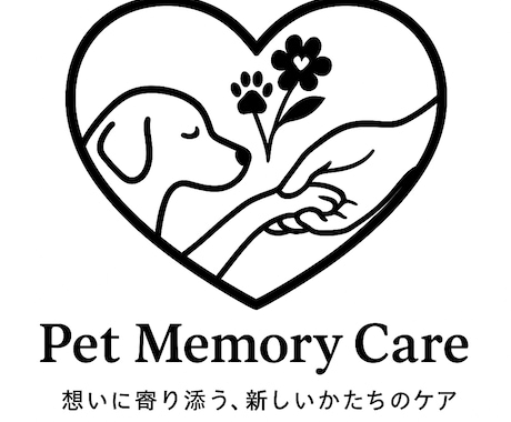 ペットロスでお悩みの方に寄り添いお話しを聞きます イメージ1