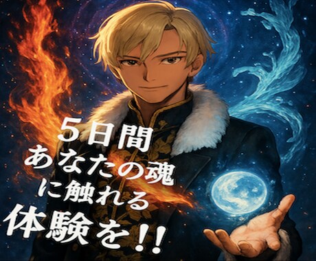 潜在能力を呼び覚まします まずは気軽に試してみたい方へおすすめします イメージ2